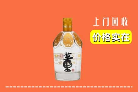 封开县回收董酒