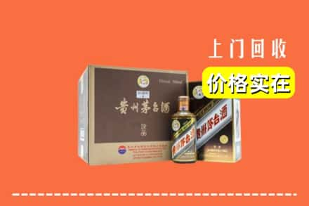 封开县回收彩釉茅台酒